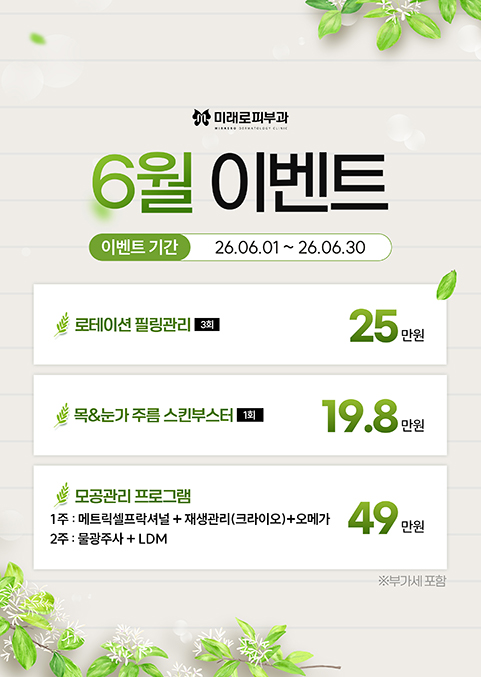 프로모션4
